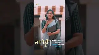 Love Reddy Hindi Full Movie Now Streaming on Prime Video | #ytshorts | #shorts | #sribalajivideo
