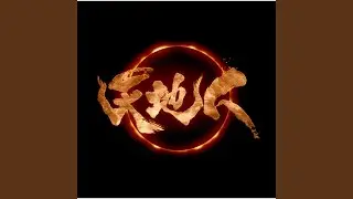 Yume - Tenchijin Kikou