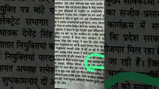 #motivation#success #government #viral #successmotivation #youtubeshorts #goals #motivationalquotes