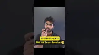 Krashna Sir ने बताया IBPS AFO Revision Hack जो सबको पीछे छोड़ दे! 🚀 #agricultureadda247 #ibpsafo2025