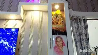 Sweet Home