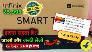 ₹5,999 realme Smart LED Tv // Big Billion Day 2025// Best Smart LED Tv Under 5000 #flipkart 