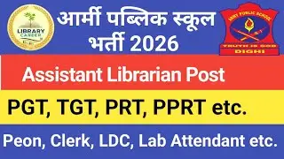 APS Librarian vacancy 2026 📣 Army Public School Dighi Librarian vacancy 2026 @LibraryCareer #LC