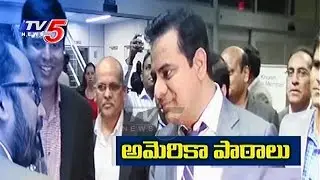 KTR America Tour Updates | KTR Seeks DuPont Help to make Telangana a Seed Bowl | TV5 News
