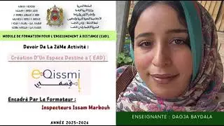 Module de formation pour l&rsquo;Enseignement &agrave; Distance (EAD) - DAGJA BAYDALA