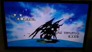 Digimon Volume 6 VCD 2000 Indonesian