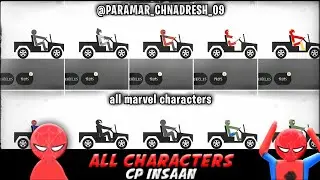 ALL MARVEL CHARACTERS |  Best Falls | Stickman Dismounting funny moments #2 | CP INSAAN