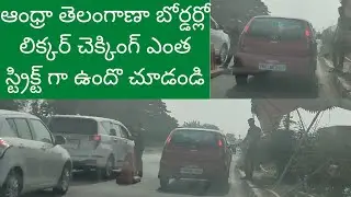 Andhra pradesh_Telangana Border Checking | Ap Police | Varma Vlogs