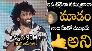 Hero Pradeep Ranganathan Silent Counter To Lady Reporter At Q&A With Media at Dude Diwali Blast