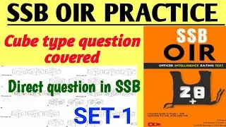 OIR PRACTICE SETS FOR SSB | CUBE QUESTION IN SSB |SET-1 |OIR TEST IN SSB | SSB INTERVIEW PREPARATION