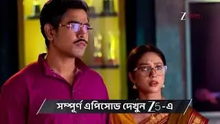 Tui Amar Hero | Ep - 318 | Preview | Jan 21 2026 | Zee Bangla
