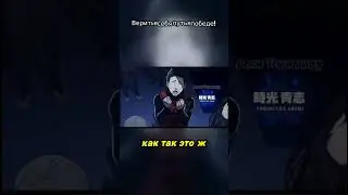 СМОТРЕТЬ 2 СЕЗОН БЛЮЛОК tg:full_anime_1 #аниме #anime #animetop #анимемомент #fullanime #bluelock #