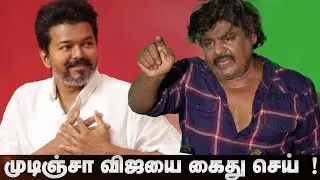 Arrest TVK Vijay If Possible! | Mansoor Ali Khan&rsquo;s Bold Speech