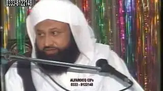 Peer Mohammad Ihsan Ul Haq Haqqani || ISLAM HAM TERE HAIN || ALFAROOQ CDS || ALFAROOQ SOUND GUJRANWA