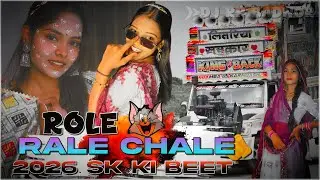 😜Role rale chale 👍DJ REMIX SONG ⚜️SHOOTER RP BADNOR⚜️ RANJIT EDIT MOGAR 🎭sk ki beet🤍 TOP TRANCE 😎⚜️🥀