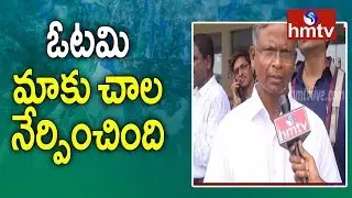 YCP MLA Varaprasad Rao Face To Face Over AP Cabinet | hmtv