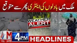 Weather System Returns: Rain, Snowfall in Multiple Regions | M News Headlines 4 PM | 31 Jan 2026