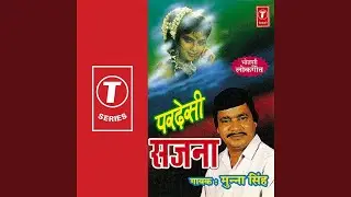 Malume Hota Kavno Yaar Ke