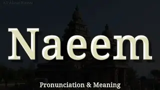 Naeem - Pronunciation and Meaning