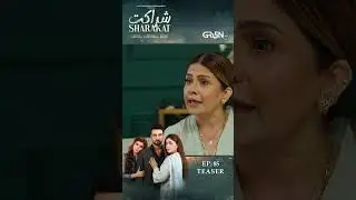 Sharakat Episode 85 (Teaser) #shorts #sharakat #pakistanidrama #greentv