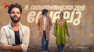 8. Рецензия на фильм &laquo;Васанталу&raquo; от Рагеша | ThrillR