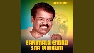 Earimala Endru Sna Vidikum