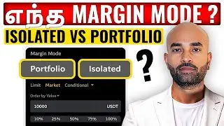 Isolated Margin vs Portfolio Margin | Which avoids liquidation?