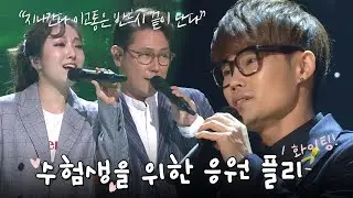 수능을 앞둔 수험생을 위한 가슴 따땃한 케이팝 ❤응원플리❤ 아좌아좌좍!!!! | #소장각 | KBS 방송