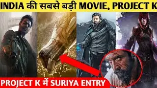 Project k new  update | Project k update | Project k Cast | Prabhas