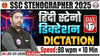 SSC Stenographer 2025 | Steno Dictation Speed 80 WPM | Hindi Dictation Day 17 | Steno Skill Test