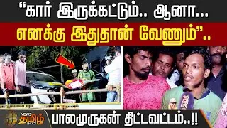 Avaniyapuram Jallikattu | 