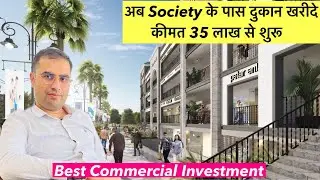 Vertex Luxarium Jaipuria Sunrise Greens on Nh24 Ghaziabad | Commercial Shops for Sale| Investors Hub