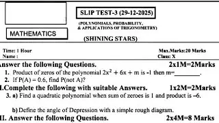 SSC 100 Days Action Plan 10th Class Mathematics Slip Test-3(Rising Stars And Shining Stars) ||☝️