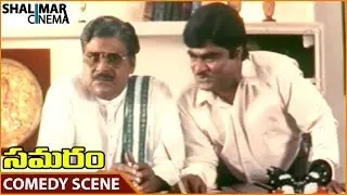 Samaram Movie || Babu Mohan Superb Comedy With Kota Srinivasa Rao || Suman, Roja || Shalimarcinema