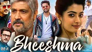 Bheeshma Full Movie Review & Facts | Nithiin | Rashmika Mandanna | Avantika Mishra | Anant Nag