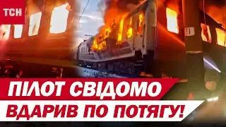 Пасажир НЕ ВИХОДИТЬ НА ЗВ’ЯЗОК… МОТОРОШНІ ПОДРОБИЦІ удару по ПОТЯГУ ЧОП-БАРВІНКОВЕ