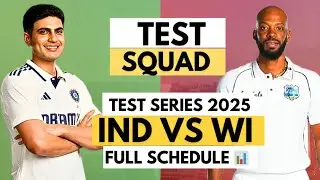 IND vs WI Test Series 2025 🤯 | Team India&rsquo;s Test Squad Announced!