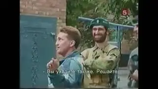 А мы не СОБР, мы ФСБ