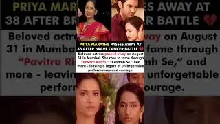 Priya Marathe Pavitra Rishta & Kasamh Se Fame Actress Passes Away At 38#priyamarathe#news