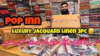 Pop inn By Gulljee Luxury Lining Linen Jacquard 3pc 🌻🥳 2023 collection ✨