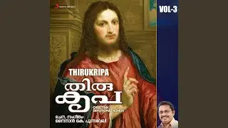 Pokunnu Njaan Doore