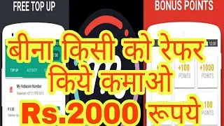 Mcent Browser Unlimited Trick 2018 | Mcent Unlimited Points Earning Trick 2018