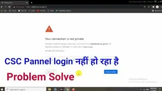 CSC Login Problem Solution / Your connection is not private / CSC Login Error Solve 2022