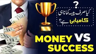 Money Vs Success : Motivational Lessons To Become Successful in Life | Success Journey