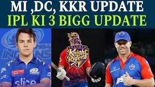 David Warner Retirement || Mujeeb Replacement | Gerald Coetzee Injury|| KKR news, IPL news.