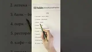 13 learn russian language for beginners