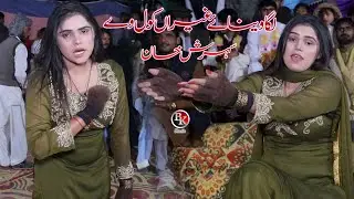 Pata Nain Kehri Mati Da || Sehrish Khan || Dance Performance || BK Studio