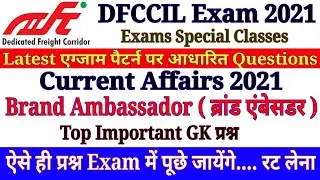 //Current Affairs 2021// DFCCIL Exam 2021 // Top Important Brand Ambassador Of 2021 // GK For DFCCIL