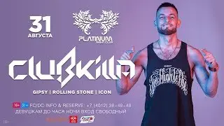 DJ Clubkilla (Moscow), 31 августа, Platinum Night Club
