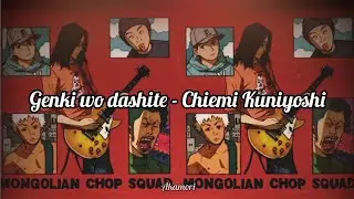 Genki wo dashite - Chiemi Kuniyoshi (sub español/romaji) #beck